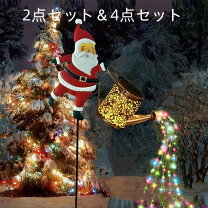 楽天市場】サンタクロース 置物（ライト・イルミネーション 