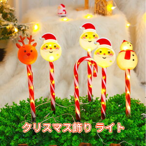 5{Zbg NX}X  Cg LED Cg O  LED CghH dr NX}XI[ig C~l[V Cg T^N[X Ⴞ O ߍݎ ȃG Xmas 