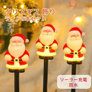 5{Zbg NX}X  Cg LED \[[Cg O  LED h NX}XI[ig C~l[V Cg T^N[X Ⴞ O ߍݎ ȃG Xmas ͋C d 