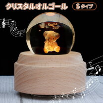楽天市場】パンダ グッズ（オルゴール｜インテリア小物・置物 