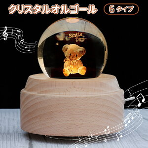 IS[ NX^{[ av[g L xA[ F  lC ԐڏƖ NX^ LEDCg USB[d e@\ CeA ObY   ͋C 킢 