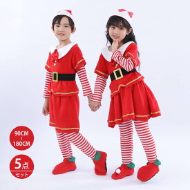 クリスマス 子供 サンタ 衣装 コスプレ 仮装 赤ちゃん キッズ サンタクロース サンタ服 サンタコスプレ 帽子付き 子供服 こども ボーイズ ガールズ 女児 男児 トップス ズボン 帽子 可愛い パーティー レディース メンズ 男の子 女の子 5点セット クリマスツリー レッド