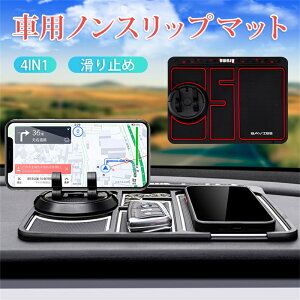 ԗpmXbv}bg X}zz_[ ~ }bg 4in1 Ԃ̃_bV{[h [ ԗpgC ԍڃX^h A}P[X N[  ԍڃz_[ ԍڃANZT[ X}[