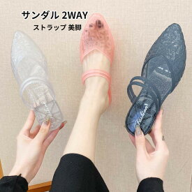 サンダル パンプス スリッパ ストラップ Vカット パンプス 2WAY 痛くない 歩きやすい ピカピカ 透明 ブリンブリン レディース 幅広 仕事 靴 結婚式 美脚ヒール オフィス ウェッジソール スムース 低反発 履きやすい エレガント 送料無料