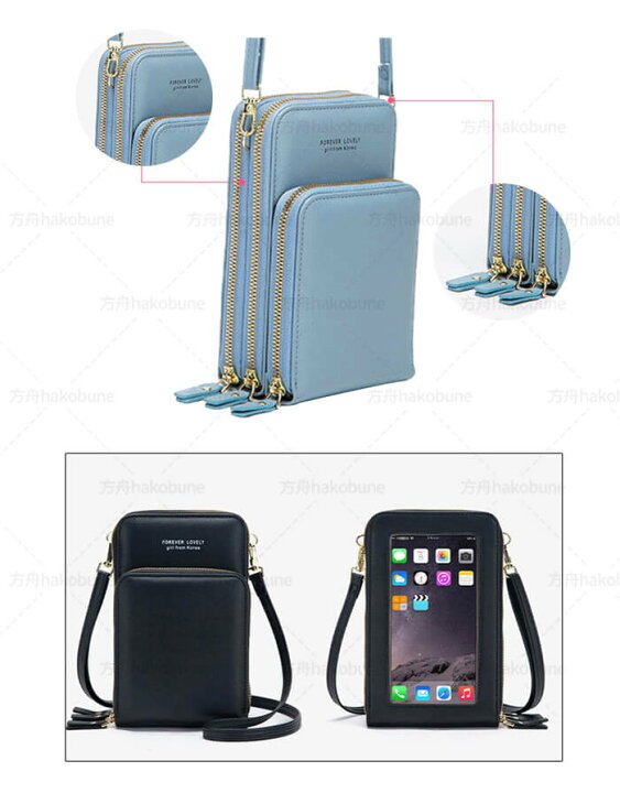 楽天市場】多機能スマホケース スマホポーチショルダー付 手ぶら  