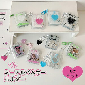 5�Z�b�g �~�j�A���o���L�[�z���_�[ 5x3.5cm 2�C���` 32���ʐ^���[�� �ʐ^�z���_�[ �t�H�g�A���o�� �~�j�A���o�� �|�[�^�u�� �n�[�g �������O�b�Y �N���A�|�P�b�g �L�[�`�F�[���t�� �t�H�g�A