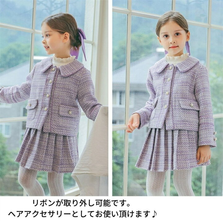 入学式 子供服 年長 令和4年 女の子 卒園式 1 おしゃれ 小学生 女 新一年生 130 110