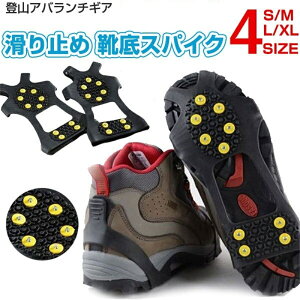 トレッキングシューズ 登山靴 滑り止め スパイクの人気商品 通販 価格比較 価格 Com