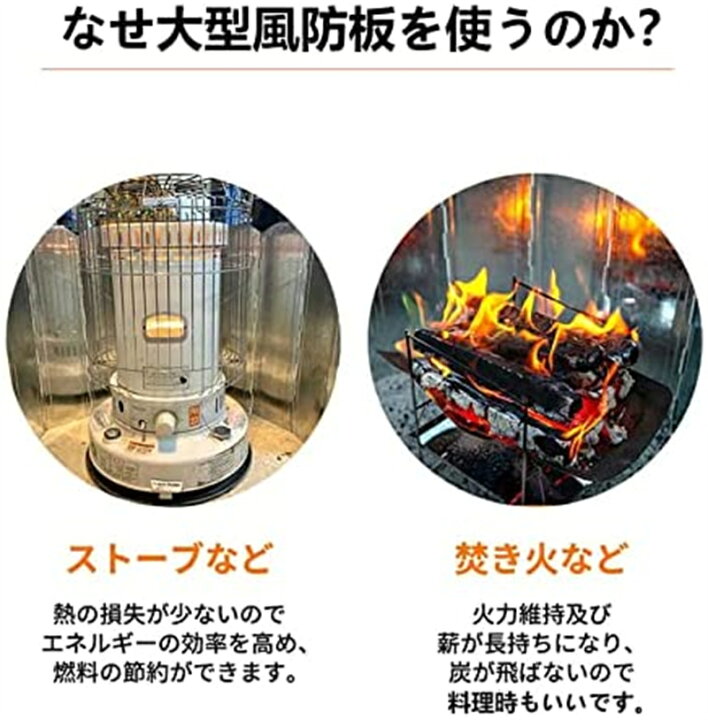 楽天市場】大型反射板 大型風防板 ウインドスクリーン 固定用ペグ8本付き 折り畳み式8枚 120×60cm 専用手さげつき収納ケース 反射式 屋外 屋内 風防板 反射板 煮炊き 焚き火 焚き火台 リフレクター 反射ストーブ 薪ストーブ 防風 風防 風除け 風よけ キャンプ用品 ... 楽天市場】大型反射板 大型風防板 ウインドスクリーン 固定用ペグ8本付き 折り畳み式8枚 120×60cm 専用手さげつき収納ケース 反射式 屋外 屋内 風防板 反射板 煮炊き 焚き火 焚き火台 リフレクター 反射ストーブ 薪ストーブ 防風 風防 風除け 風よけ キャンプ用品 ...