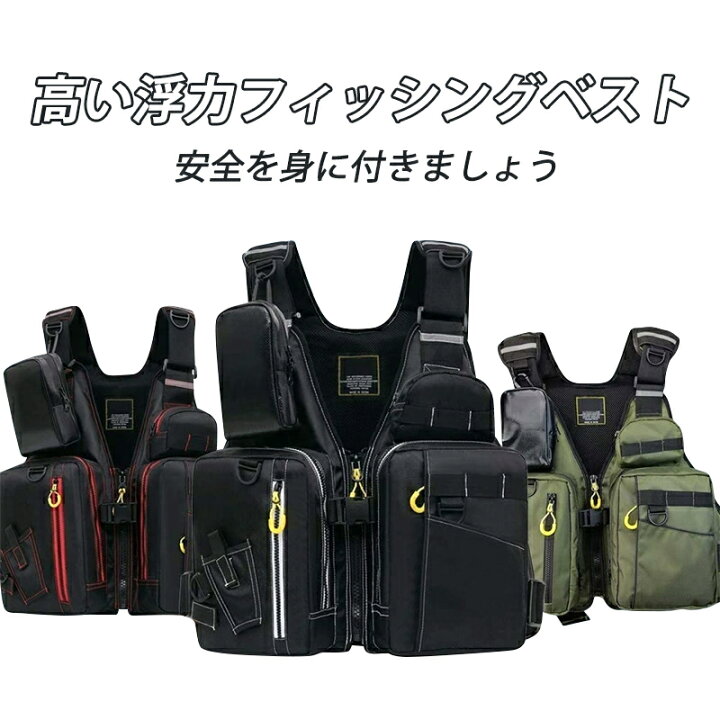 国内正規総代理店アイテム ライフジャケット フリーサイズ ベストタイプ メンズ レディース 救命胴衣 釣り 海 アウトドア ライフベスト ベスト型 大人用 ジュニア Materialworldblog Com