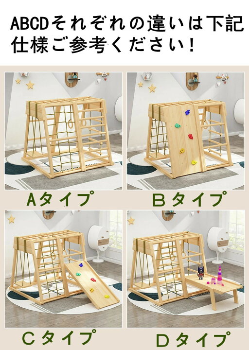 楽天市場】ジャングルジム 滑り台 キッズパーク 室内 木製 天然木 室内 