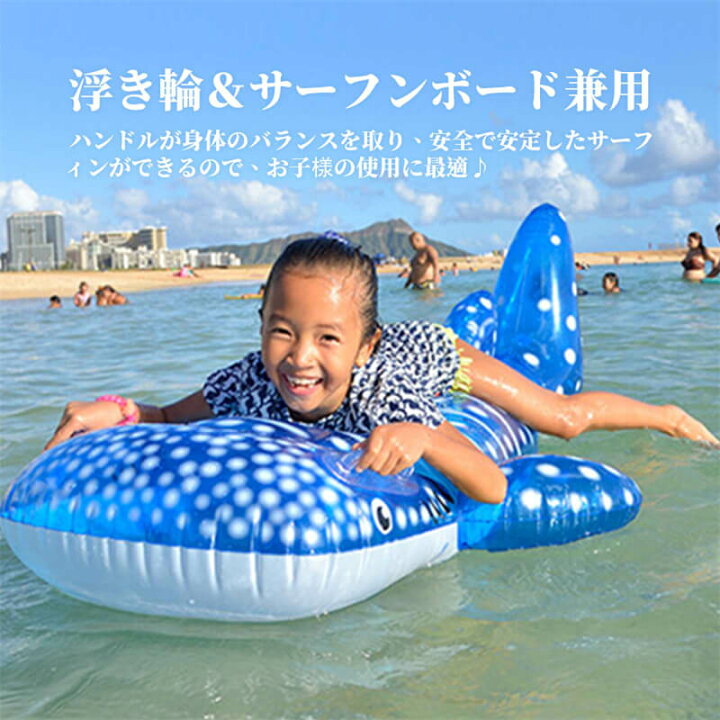 Amazon.co.jp: Diexgiyフロート 130×92 cm、子供用厚型サーフボード、インフレータブルフロート (サーフボード) : おもちゃ Qfmr フロート 130×92 cm、子供用厚型サーフボード、インフレータブルフロート