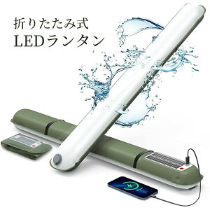 led^ \[[^ ܂肽݉\ Lv ^ X}zɏ[d\ ^ led [d \[[[d&USB[d AEghA Cg 40Ԏ\ SOS_Ń[h LED\[[