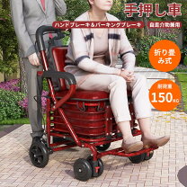 楽天市場】歩行補助車の通販