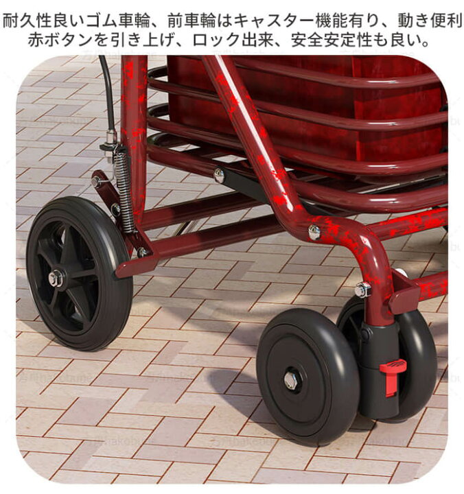 楽天市場】車椅子 軽量 折りたたみ シルバーカー 手押し車 高齢者 老人  