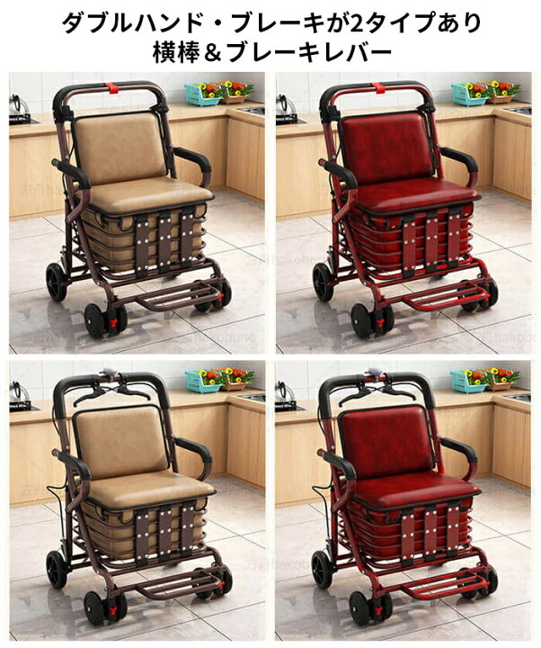 楽天市場】車椅子 軽量 折りたたみ シルバーカー 手押し車 高齢者 老人  