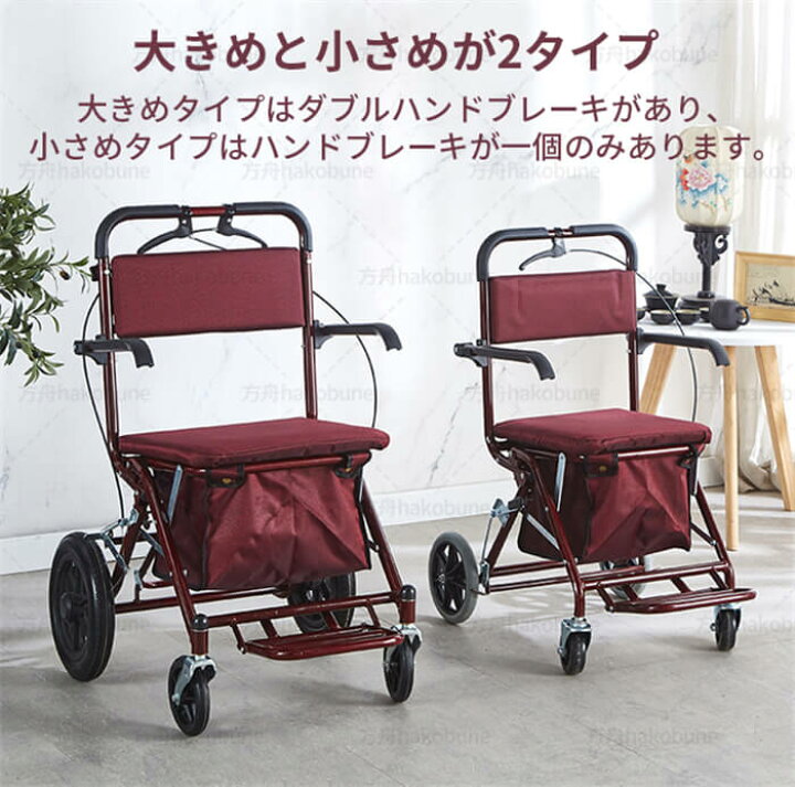 楽天市場】シルバーカー 軽量 折りたたみ式 手押し車 高齢者 車椅子 