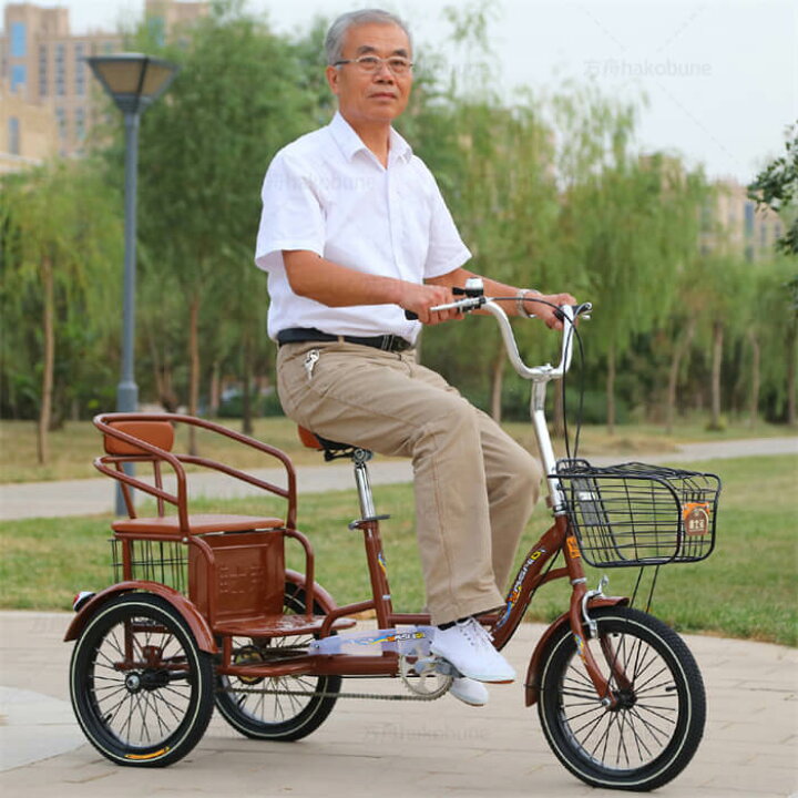 二人乗り用3輪自転車