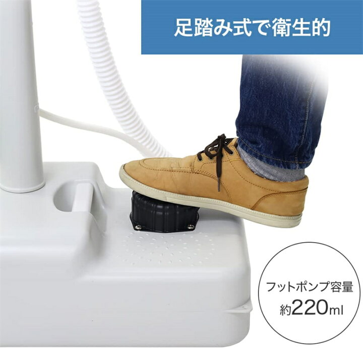楽天市場】ポータブル洗面台 ポータブル手洗い台 17L シンク 手洗い台 