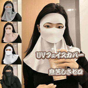 2025ĐVo ⊴tFCXJo[ UVJbg Ăh~}XN lbNK[hyڐG⊴ ꂵȂ ⋋ztFCXK[h 悯}XN z  Jo[   X|[c oCN 