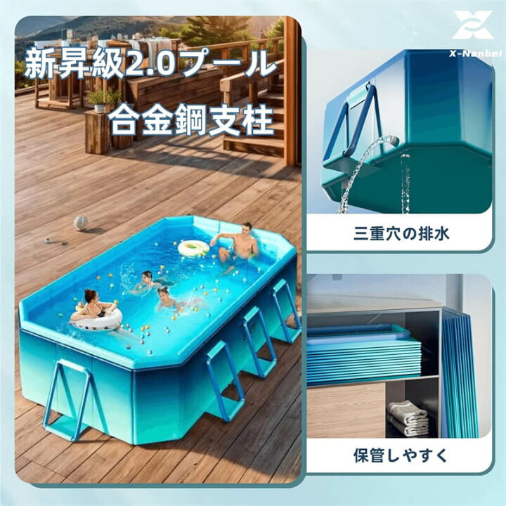 楽天市場】[鉄骨構造 非膨張式プール] 大型 プール 空気入れ不要 