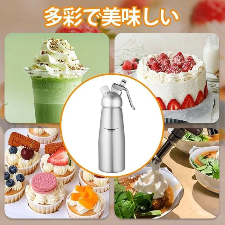 楽天市場】エスプーマ ススーパークリーム 泡立て器 携帯式 500ml 