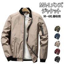 楽天市場】ma－1 オリーブ（メンズファッション）の通販