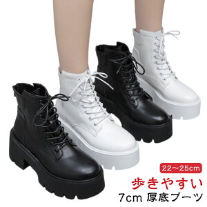 [Nu[c fB[X V[gu[c 7cm u[eB nCq[ ҂ݏグu[c  킢 EhgD ₷ [XAbv zCg obNt@Xi[ ubN u[c 