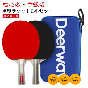 �V�F�[�N �싅���P�b�g �싅�{�[��3�� 2�{�Z�b�g ���S�� ���P�b�g�J�o�[ ������ ���� ���僂�f�� ���� �싅 �J�[�{�� ���P�b�g �V�F�C�N�n���h �s���|�� �v���[���g ��l �q�� ���K�p �t�@�~