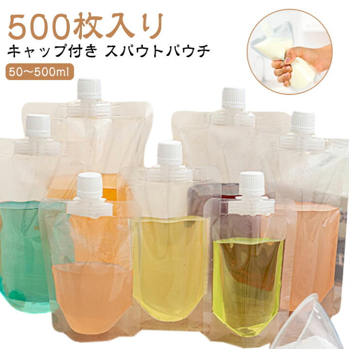 楽天市場】 150ml 250ml 300ml 500枚入り 200ml 380ml 100ml 透明 保存 