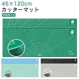 Jb^[ H 唻 JbeBO}bg fXN}bg 45×120cm Ɩp | H}bg  Jb^[}bg ~ ϋv 3mm ` ٖD ^ ؂o Ƒ Jb^[}bg  O[ 