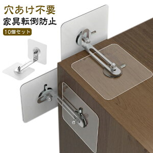 粘着タイプ 固定 耐震ストッパー 地震対策 家具転倒防止 耐震ダンパー 防災グッズ 家具 転倒防止 防災グッズ 家具 転倒防止ベルト 地震対策グッズ 本棚 家電 地震 賃貸 強力 取り付け簡単 転