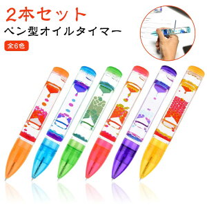 �y���^ ������� �������� �v�`�M�t�g �I�C�������v �y2�{�Z�b�g�z�I�C���^�C�}�[ �v���[���g �N���X�}�X �M�t�g �q�� �t�̃I�C�� �{�[���y�� �y2�{�Z�b�g�z�I�C���^�C�}�[ �I�C�����[�V��