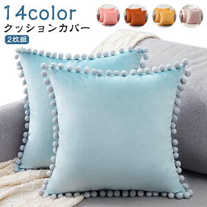 y2gzxA  H 14F  NbV n 45×45cm xxbg Vv G NbVJo[ t@Xi[ k Jo[ \t@ CeA  t ||t ~ I[