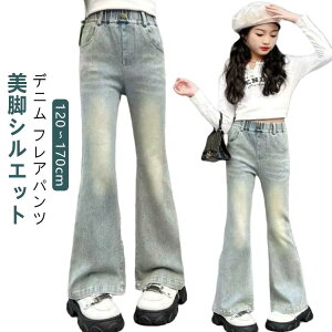 150 fj  120 q 130 w 140 W[Y 160 LbY Jeans WjA ̎q 170cm W[p EGXgS Opc w {gX H ؍ t@bV _X ߑ Y{ LbY 