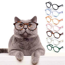 ペット用メガネ 猫用 犬用 メガネ ペットメガネ 眼鏡 ペットグッズ アクセサリー 小物 面白い かわいい ペット用品