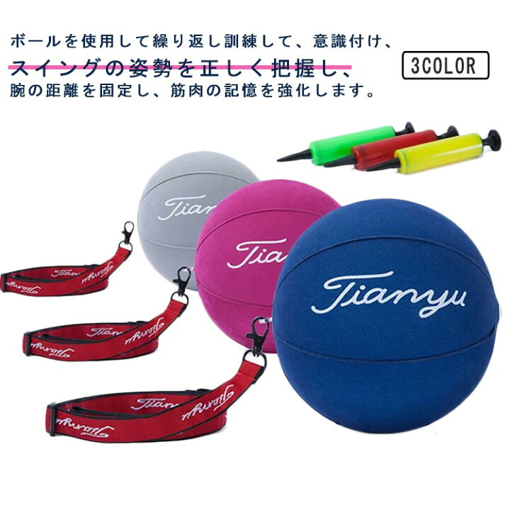 楽天市場】トレーニング ボール スイング ボール ゴルフ スイング用 