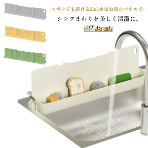 ͂˖h~ pl zՎ X|Wu|Pbgt 2in1 ͂˖h~v[g ͂˃K[h VN Lb`pl ʑ 䏊 Ԃh~Jo[ 9cm߃K[h OK JԂg X