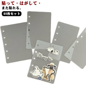 60 V[ PPV[g tB M5 5 A7 6 V[䎆   ͂ 䎆 V[ oC_[ V[蒠p t@C V[RNV  VJVJ v V[