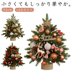 c[ 45cm ~jc[ NX}Xc[ I[igt LEDCg ~jNX}Xc[  LL  CeA NX}X fR[V ؂₩  X Ce