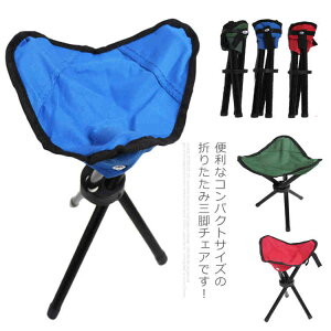 携帯 折りたたみチェアの人気商品 通販 価格比較 価格 Com 携帯 折りたたみチェアの人気商品 通販 価格比較 価格 Com