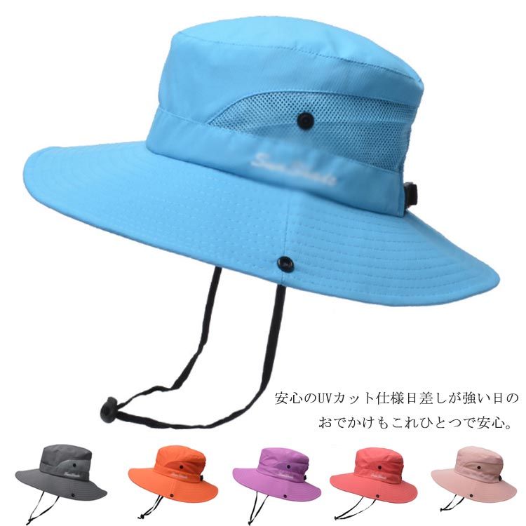 uvカット 帽子 ハット レディース つば広 折りたたみ 大きいサイズ 大きめ 花粉症 春 夏 紫外線 日除け 日よけ サンシェード 風で飛ばない帽子 ガーデニング アウトドア 紫外線対策 紐 送料無料 ぼうし 母の日
