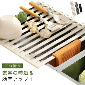 VN ؂胉bN 45cm H퐅؂胉bN  O܂ ω׏d u ܂Ȕu Ƒ  KтȂ Lb`[ ȃXy[X ƎUP H튣bN Xy[X g 42cm