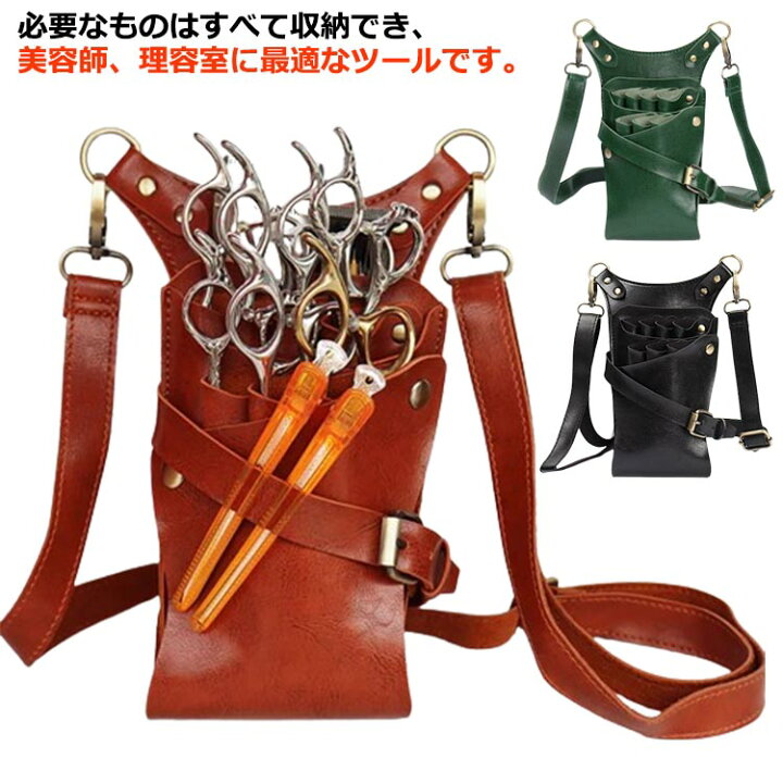 楽天市場】理髪師 プロ仕様 シザーケース 7丁入 大容量 スリム 理容師 