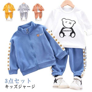 ؍q 3_Zbg W[W ZbgAbv LbY XEFbg WbvAbv g[i[ p[J[ J[fBK X|[eB[ j̎q ̎q 80 90 100 110cm [EFA XGbg 95 