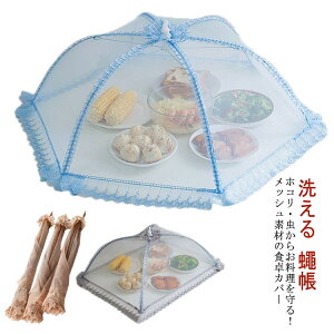 HJo[ t[hJo[ ܂肽 Lb`p\ bV 􂦂 ق悯 nG悯  lbg 墒   傫 H [H 䏊 e[u