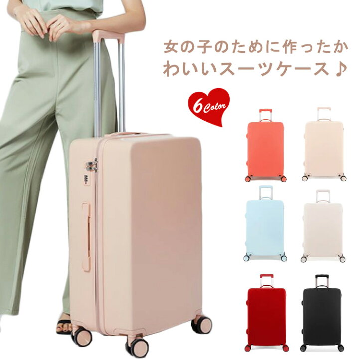楽天市場】機内持ち込み スーツケース キャリーケース キャリーバッグ 