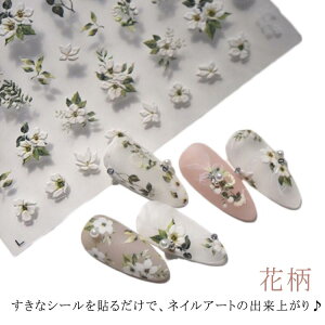 lCV[ t[ \邾 ȒP WFlC lCV[ lC V[ Se[v lCpi fR lCA[g ZtlC  ԕ lCObY lCp[c WFlC