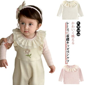 �������� �q���� �L�b�Y T�V���c ���� ���̎q 90-120 �������[�X��d�� �ۋ݃J�b�g�\�[ �t�H�~ �C���i�[ ���n �g�b�v�X �K�[���Y ���� ����t ���\�� ���܎O ������ �t�H�[�}�� ���C���[�h �C