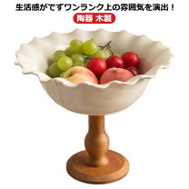 楽天市場】木 果物入れの通販